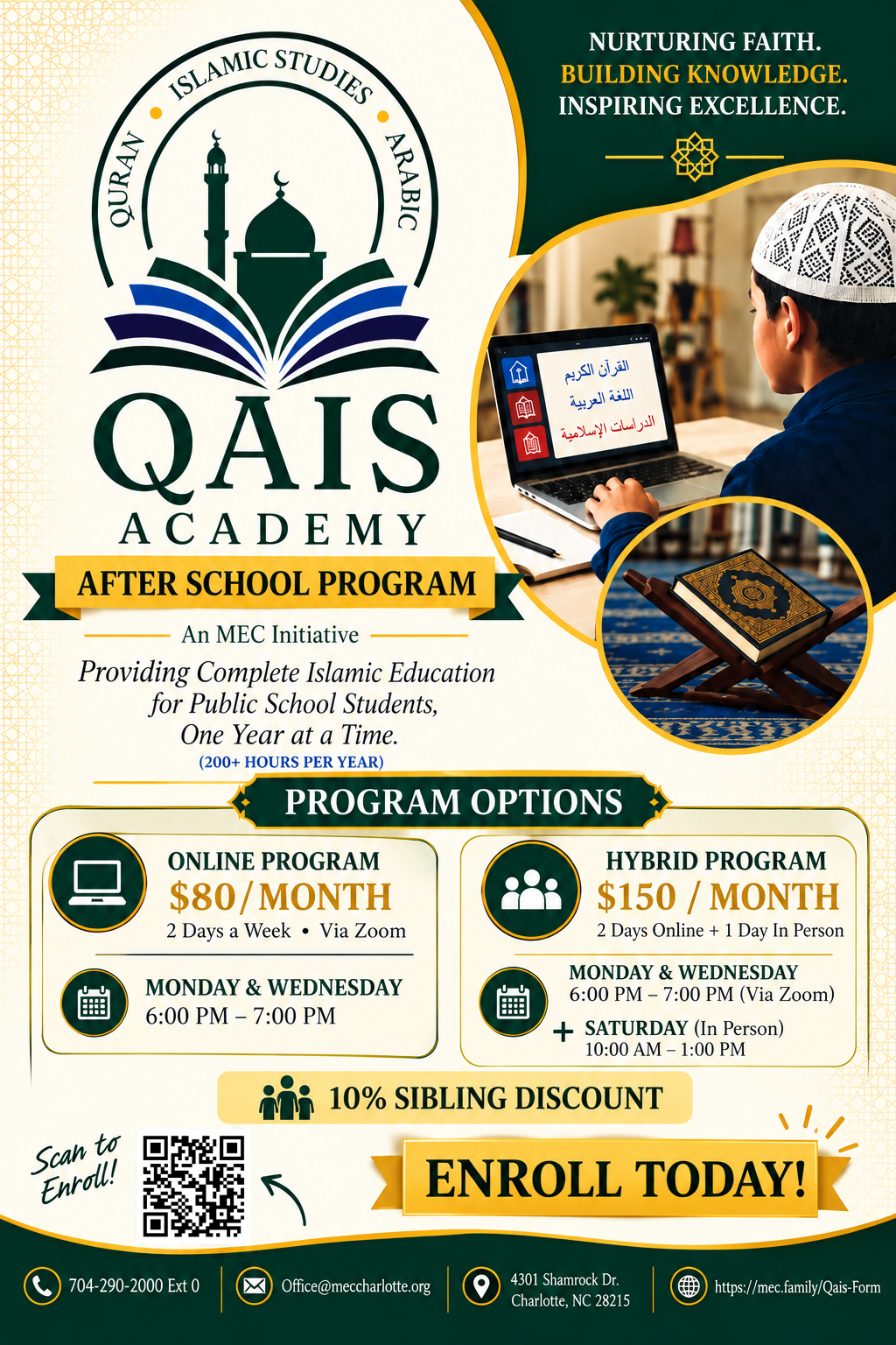 QAIS Academy Open House, Saturday, September 26, 2026, 10:00 AM to 1:00 PM, 4301 Shamrock Dr., Charlotte, NC 28215