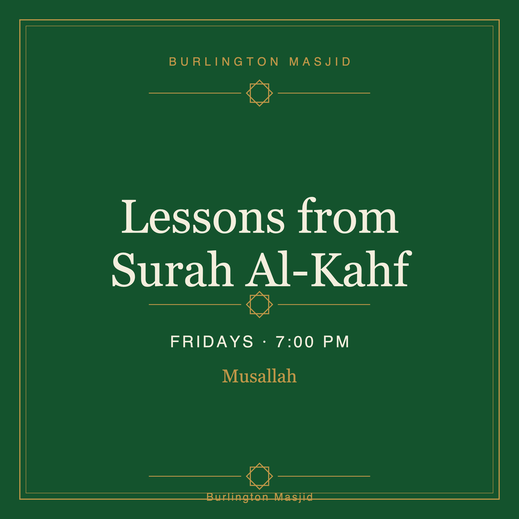 Lessons from Surah Al-Kahf